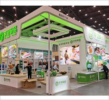 㲩 CHINASHOP 